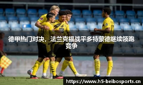 bb贝博体育官方网站