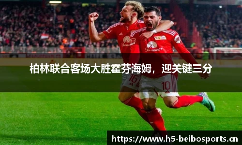 bb贝博体育平台