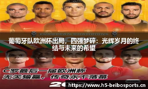 bb贝博体育官方网站