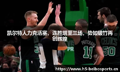 bb贝博体育官方网站