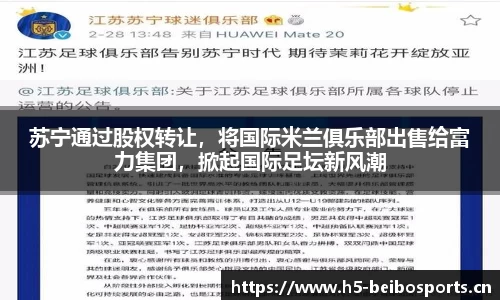 bb贝博体育官方网站
