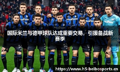 bb贝博体育平台