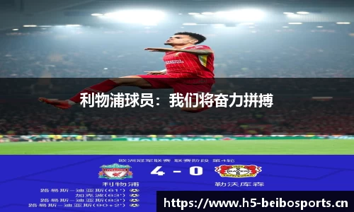 bb贝博体育官方网站