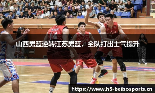 bb贝博体育官方网站