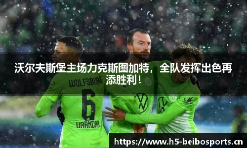 bb贝博体育官网