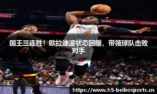 bb贝博体育官网