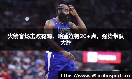 bb贝博体育