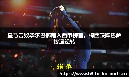 bb贝博体育