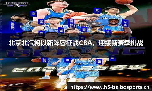 bb贝博体育平台