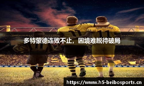 bb贝博体育官方网站
