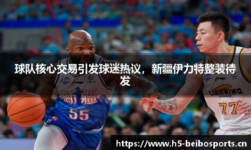 bb贝博体育平台