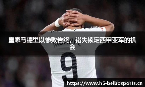 bb贝博体育平台