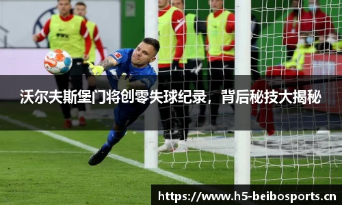 bb贝博体育