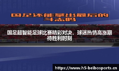 bb贝博体育