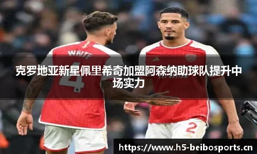 bb贝博体育官方网站