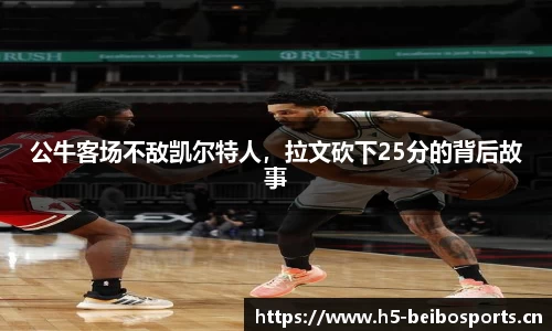 bb贝博体育