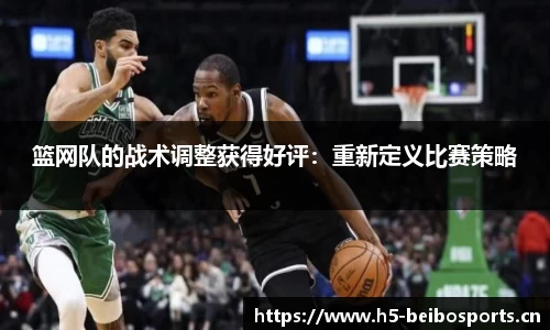 bb贝博体育官网