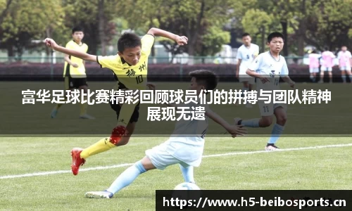 bb贝博体育官方网站