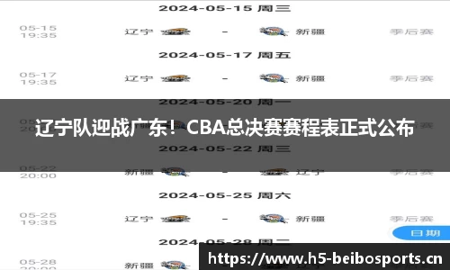 bb贝博体育
