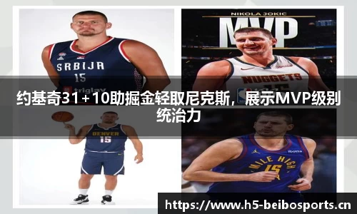 bb贝博体育平台