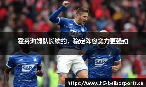 bb贝博体育官网