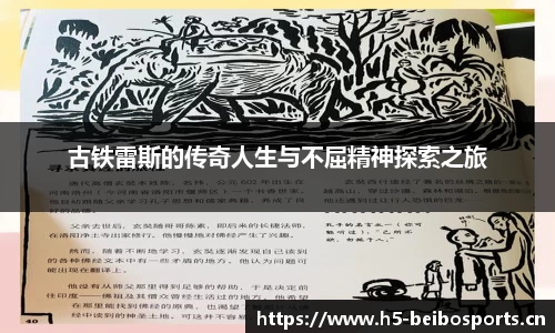 bb贝博体育官方网站