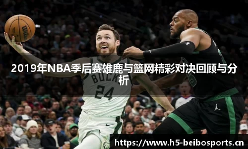 bb贝博体育官方网站