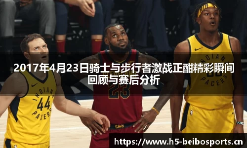 bb贝博体育