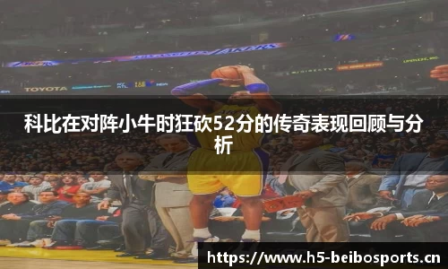 bb贝博体育平台