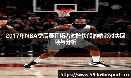 bb贝博体育平台