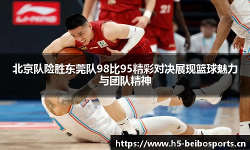 bb贝博体育