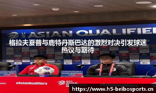 bb贝博体育官方网站