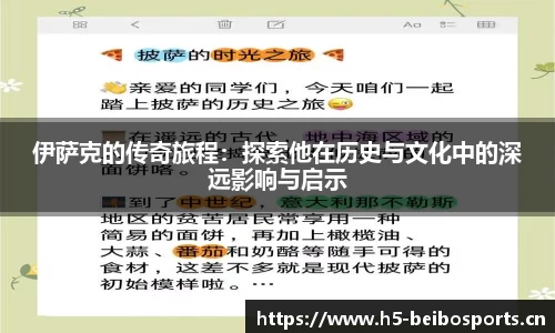 bb贝博体育官方网站