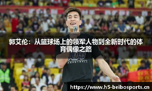 bb贝博体育官网