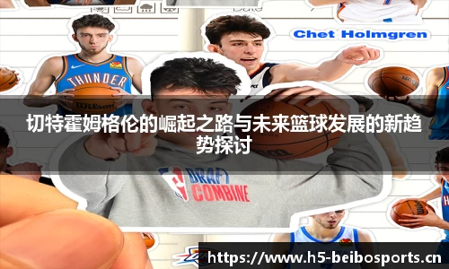 bb贝博体育官网