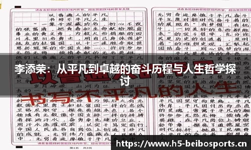 bb贝博体育平台