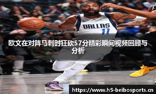 bb贝博体育平台