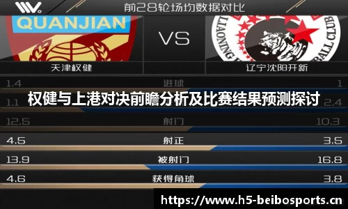 bb贝博体育官方网站